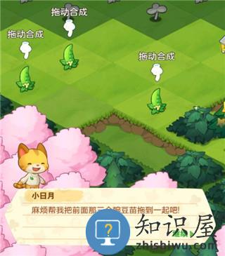 小森灵合成攻略