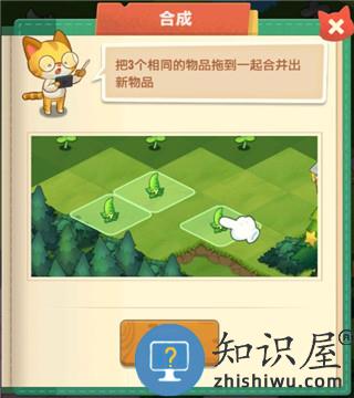 小森灵合成方法