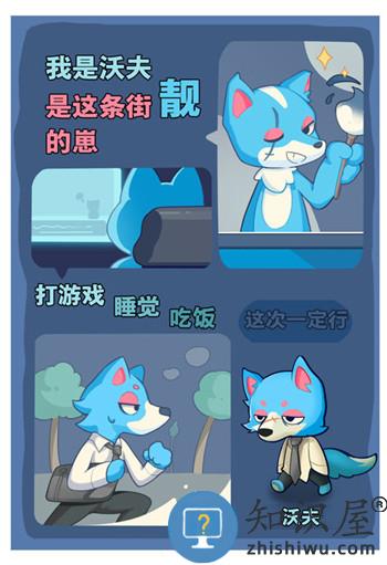 小森灵沃夫攻略