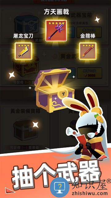 我比武特牛手游(idlegongfu)下载v0.38.3 安卓最新版本