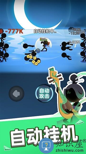 我比武特牛手游(idlegongfu)下载v0.38.3 安卓最新版本