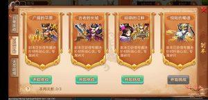 乱世曹操传游戏介绍 乱世曹操传游戏玩法