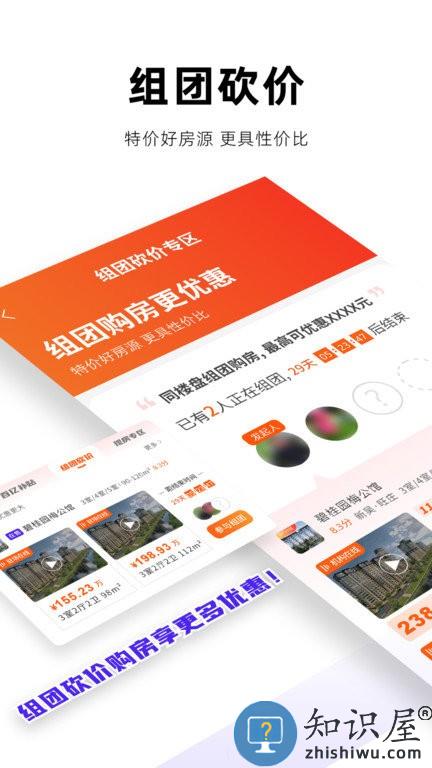 房校长官方版下载v1.1.0 安卓版