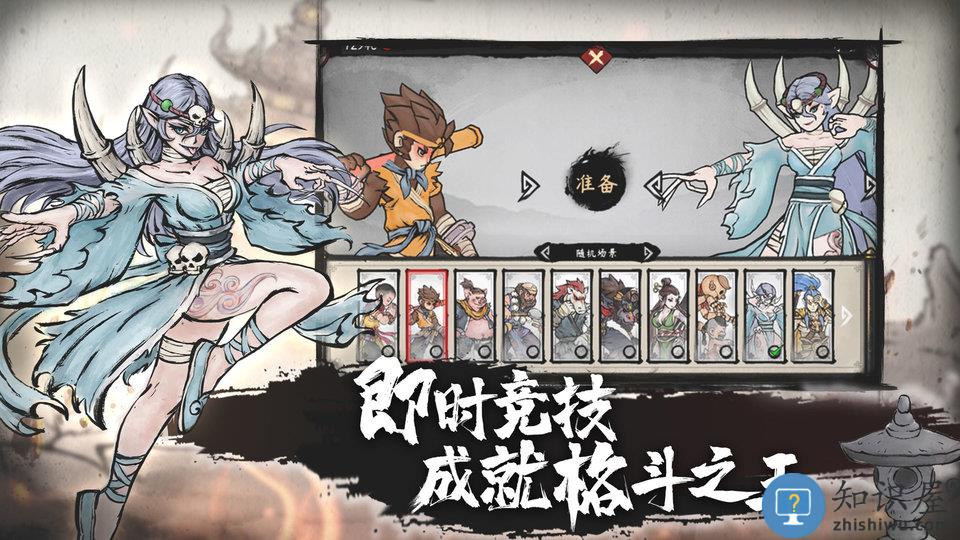 墨斗游戏官方正版下载v1.7.8 安卓最新版