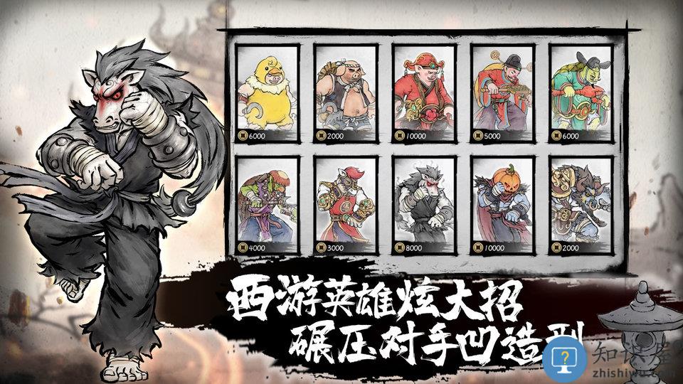 墨斗游戏官方正版下载v1.7.8 安卓最新版