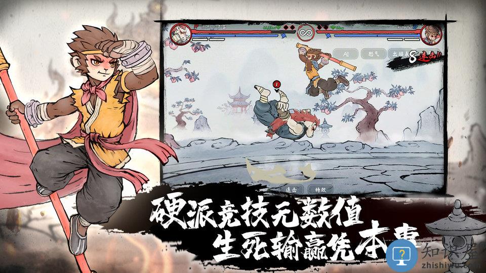 墨斗游戏官方正版下载v1.7.8 安卓最新版