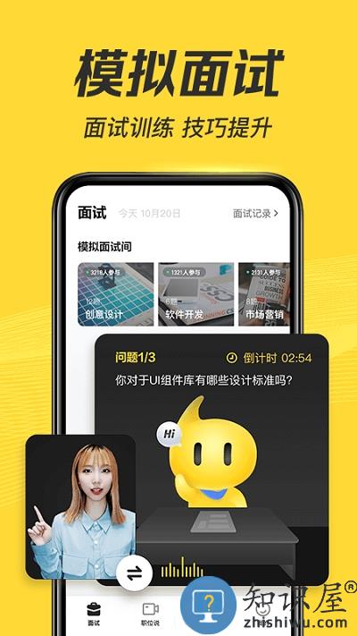 多面app下载