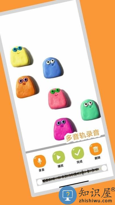 小羊飞飞app下载v1.16 安卓官方版