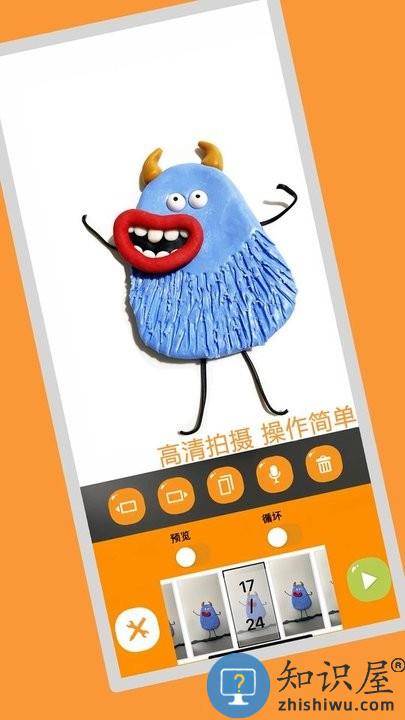 小羊飞飞app下载v1.16 安卓官方版