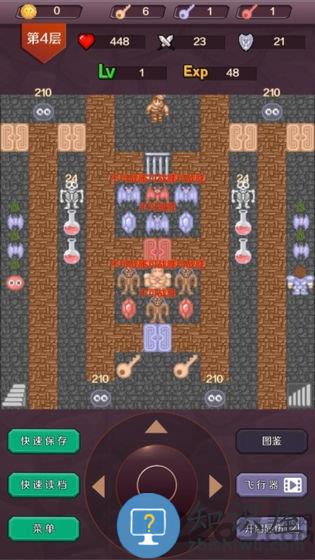 魔塔24层手机版下载v2.0.9 中文版