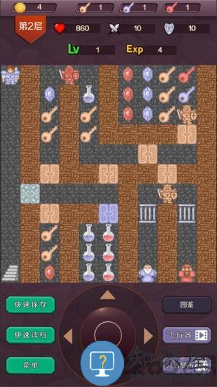 魔塔24层手机版下载v2.0.9 中文版