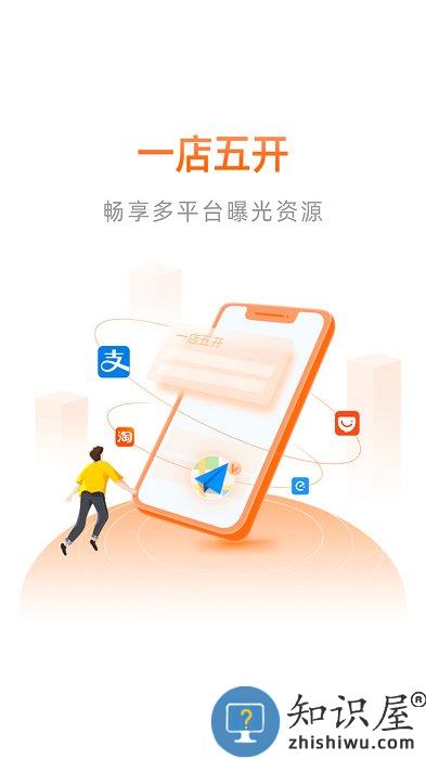 支付宝口碑商家app(阿里本地通)下载v12.6.3.1 安卓版