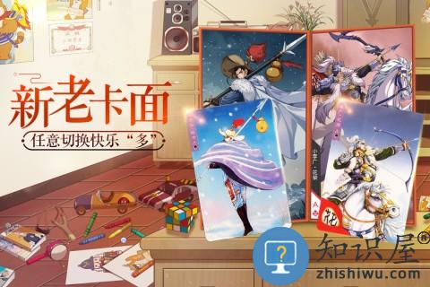 小浣熊百将传下载官方版