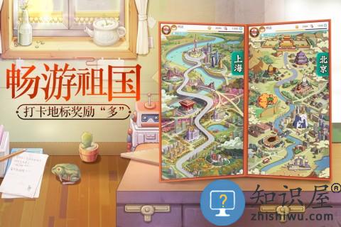 小浣熊百将传手游下载v1.01.80 安卓正版