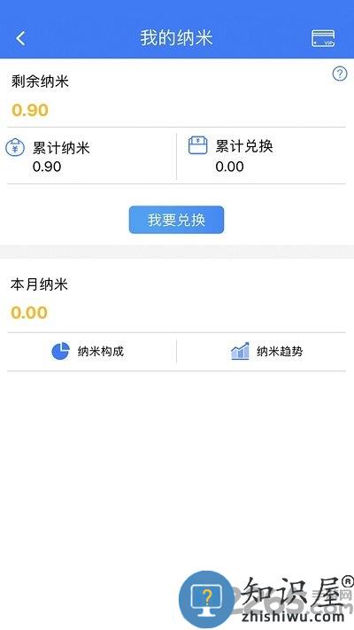 纳里医生app医生版最新版下载v4.3.9.7 安卓手机版