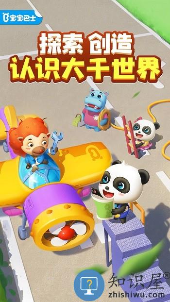 奇妙创造园游戏下载v9.78.00.00 安卓版