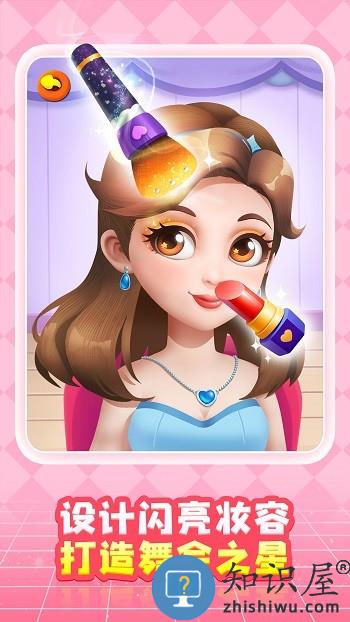 奇妙创造园游戏下载v9.78.00.00 安卓版