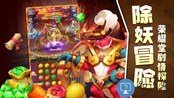 欢乐水果派游戏下载v2.1.2.0 安卓版