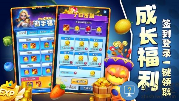 欢乐水果派游戏下载v2.1.2.0 安卓版