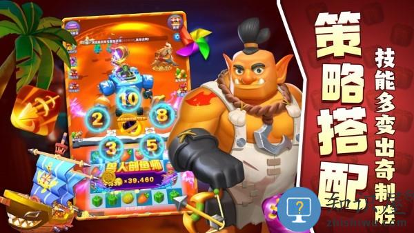 欢乐水果派游戏下载v2.1.2.0 安卓版