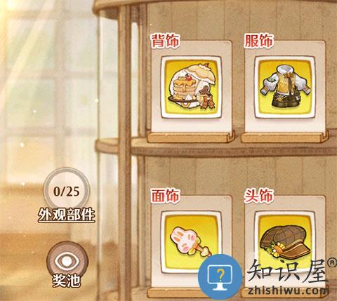 森之国度手游玩法指引攻略