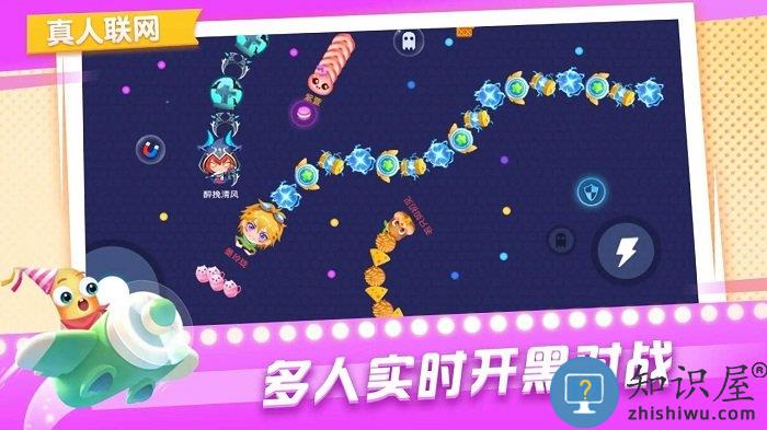 贪吃蛇在线正版下载手机版