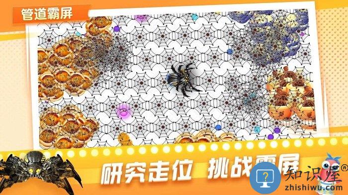 贪吃蛇在线游戏正版下载v1.8.9 安卓最新版本