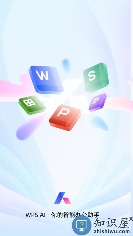 kingsoft office手机版(WPS Office)下载v14.10.1 安卓官方版