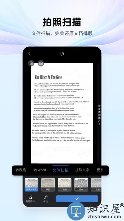 kingsoft office手机版(WPS Office)下载v14.10.1 安卓官方版