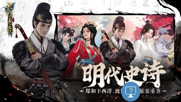 锦鱼图游戏免费下载v1.1 安卓版