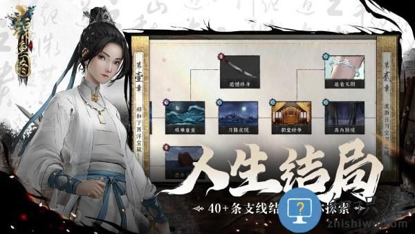 锦鱼图游戏免费下载v1.1 安卓版