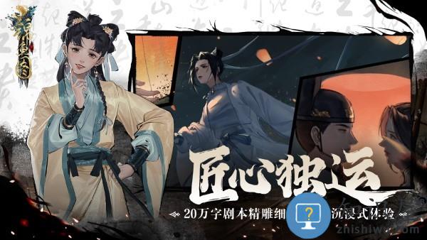 锦鱼图游戏免费下载v1.1 安卓版