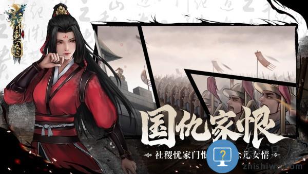 锦鱼图游戏免费下载v1.1 安卓版