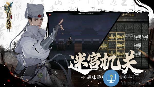 锦鱼图游戏免费下载v1.1 安卓版