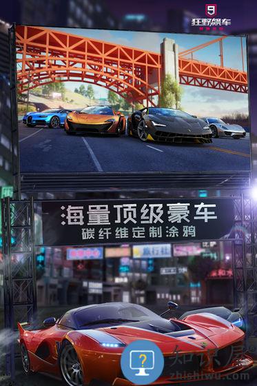 2024狂野飙车9最新版本下载v4.3.0o 安卓版