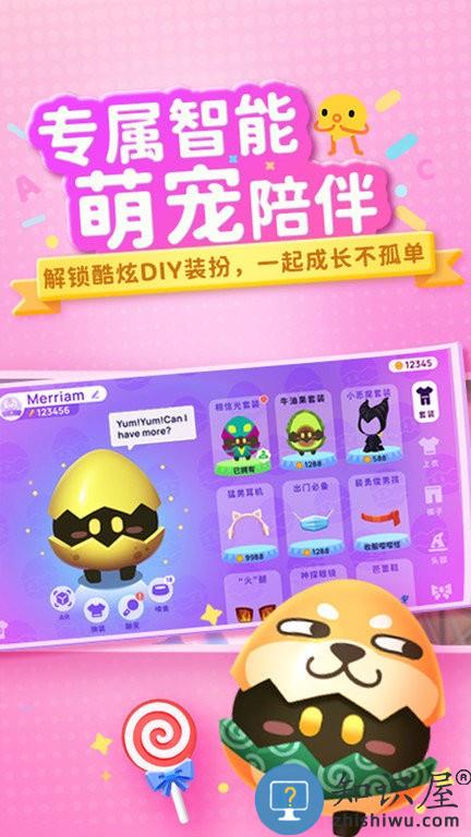 有道魔力说官方版下载v2.34.1012 安卓版