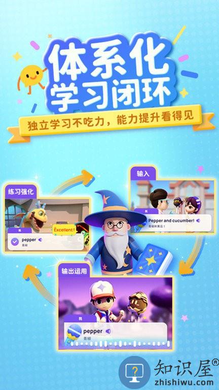有道魔力说官方版下载v2.34.1012 安卓版