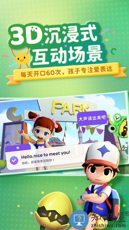 有道魔力说官方版下载v2.34.1012 安卓版