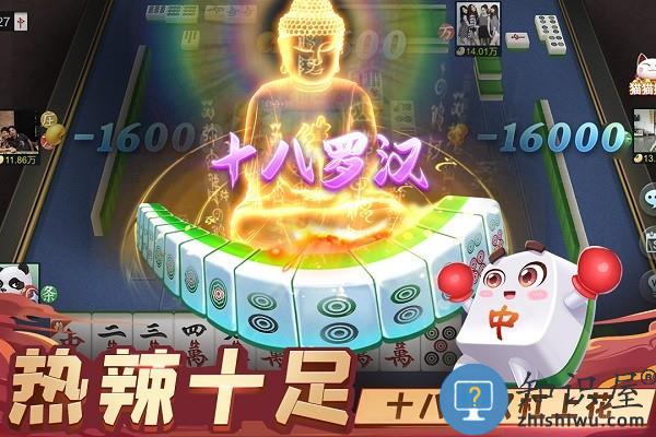 指尖四川麻将官方免费下载v7.20.826 安卓版