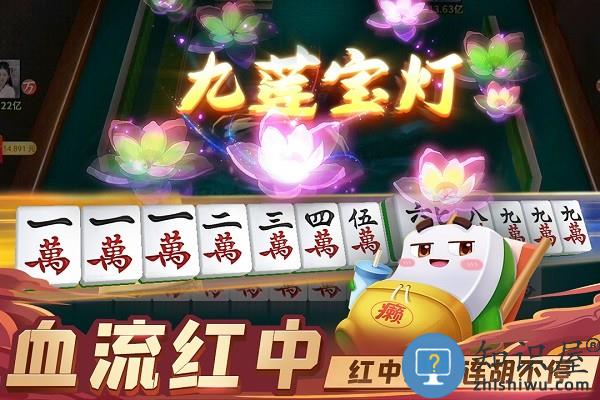 指尖四川麻将官方免费下载v7.20.826 安卓版
