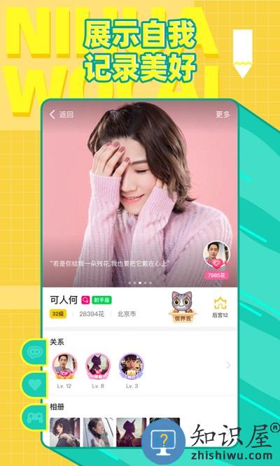 你画我猜qq游戏手机版下载v10.80.2 安卓最新版