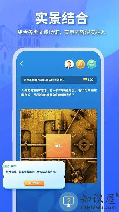 魔法特工游戏下载v3.3.6 安卓版
