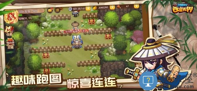 三国演义吞噬无界游戏官方版下载v4.8.10 安卓版