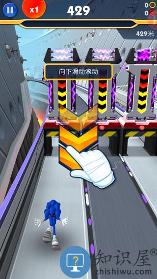 索尼克音爆基本玩法