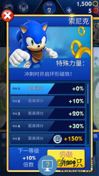 索尼克音爆角色介绍