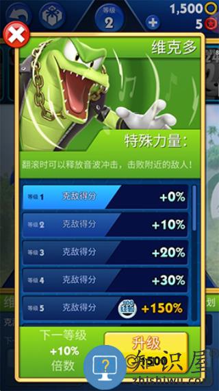 索尼克音爆角色介绍