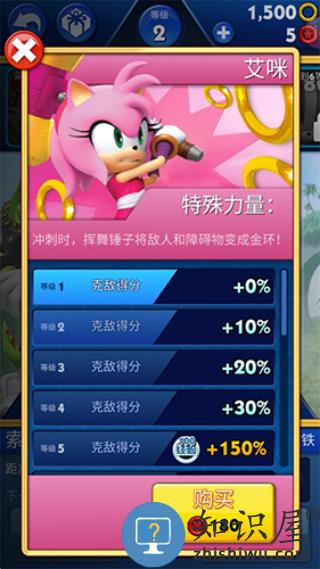 索尼克音爆角色介绍