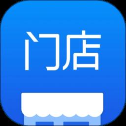 有赞门店管理系统下载v7.75.0 安卓最新版