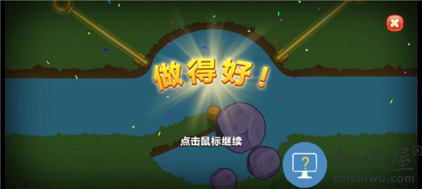 梦幻花园最新版本新手攻略