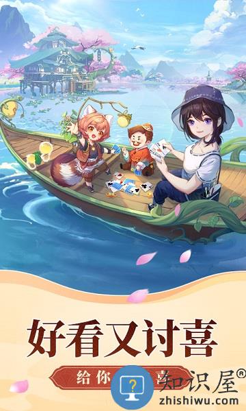 欢喜斗地主免费版下载v4.4.50 安卓官方正版